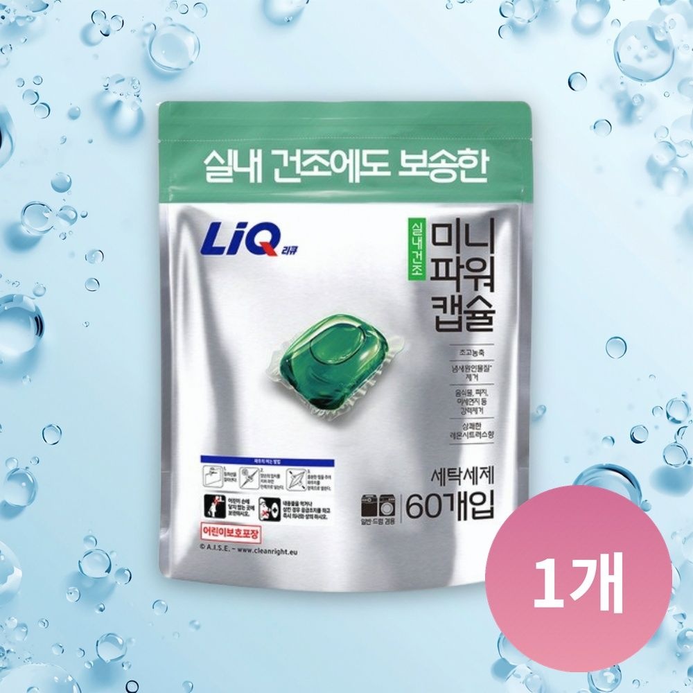 리큐 진한겔 실내건조 미니파워 레몬시트러스향 캡슐 세탁세제 60개입, 1개