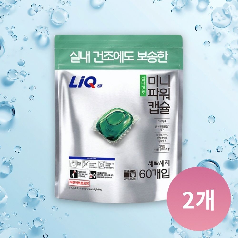 리큐 진한겔 실내건조 미니파워 레몬시트러스향 캡슐 세탁세제 60개입, 2개