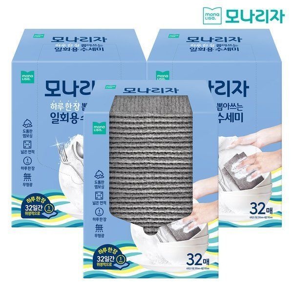 특가 모나리자 하루 한장 뽑아쓰는 일회용 수세미 32매x3개(총 96매)109404
