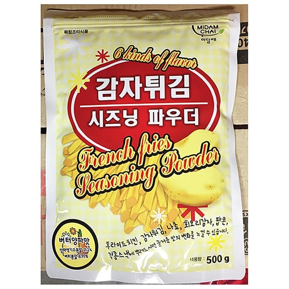 버터양파맛 감자튀김 시즈닝(500G) 뿌링클 어니언 분말 양념 가루 파우더