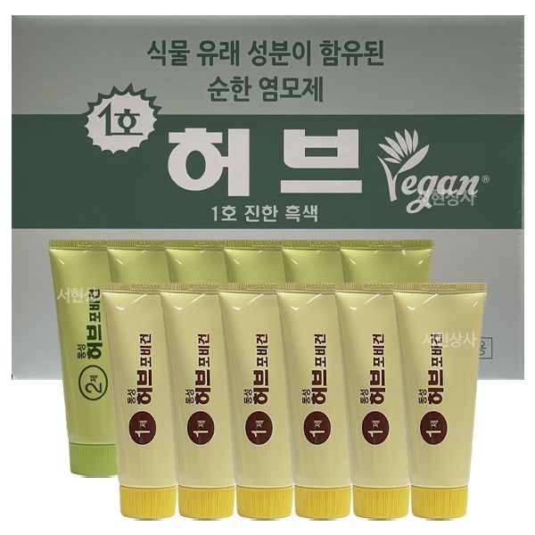 동성제약 허브 포 비건 칼라크림 허브염색약 (업소용/1제 6개+2제 6개) 옵션선택