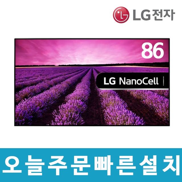 LG전자 86인치 NanoCell 4K UHD 스마트 TV 86NANO75