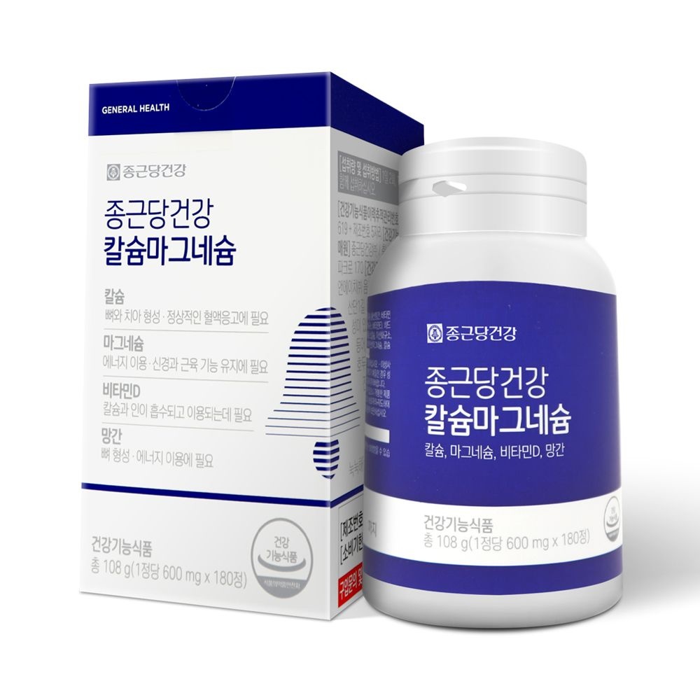 종근당건강 칼슘 마그네슘 비타민D 망간 180정 / 3개월분 뼈건강 뼈에좋은 해조칼슘
