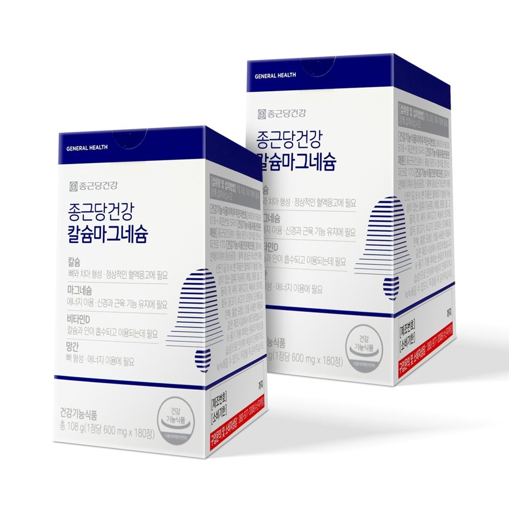 [오늘출발] 종근당건강 칼슘 마그네슘 비타민D 망간 180정 2개 / 6개월분 뼈건강 뼈에좋은 해조칼슘