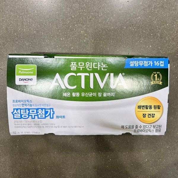 풀무원 다논 액티비아 0퍼센트 플레인 80g x 16입