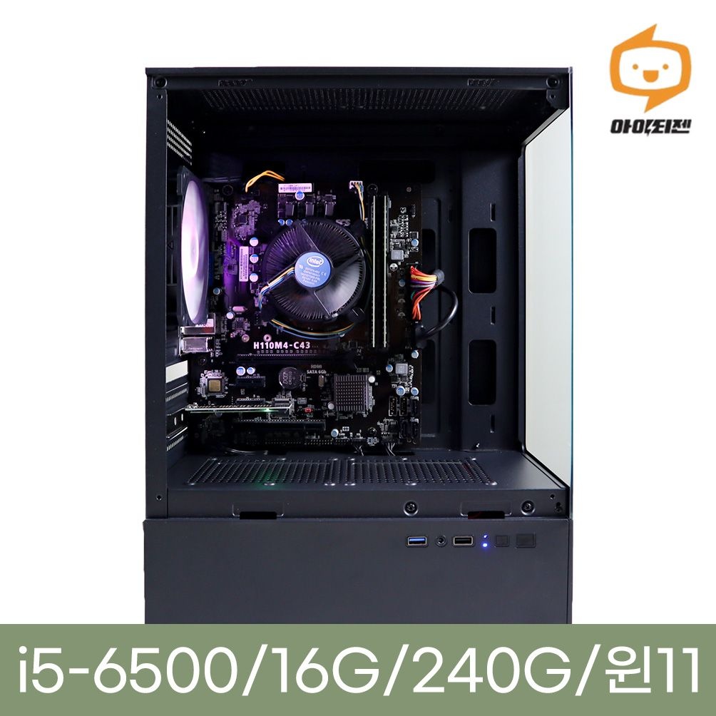 조립PC 본체 사무용 주식용 컴퓨터 I5 6500 16GB 블랙