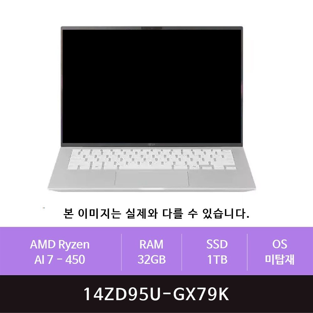 LG전자 2026 그램14 14ZD95U-GX79K 1TB교체(zoaa)