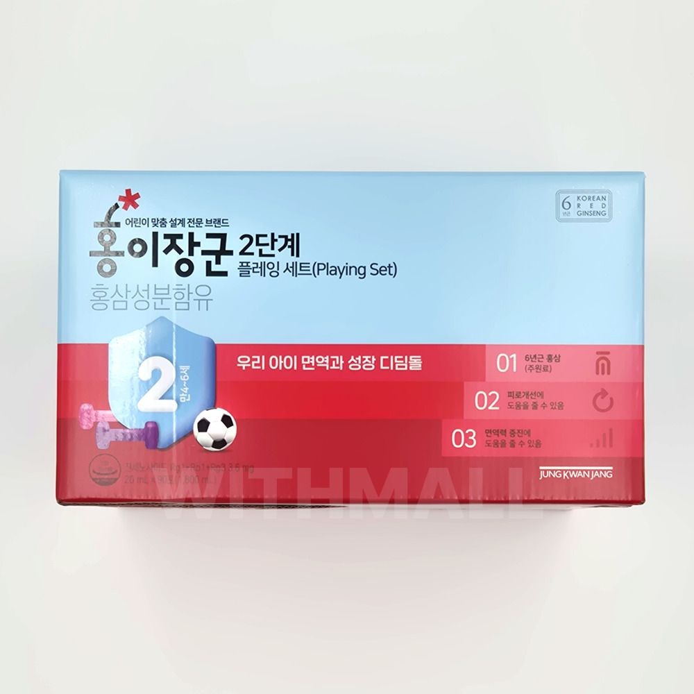 정관장 홍이장군 2단계 90포 플레잉세트 어린이 홍삼