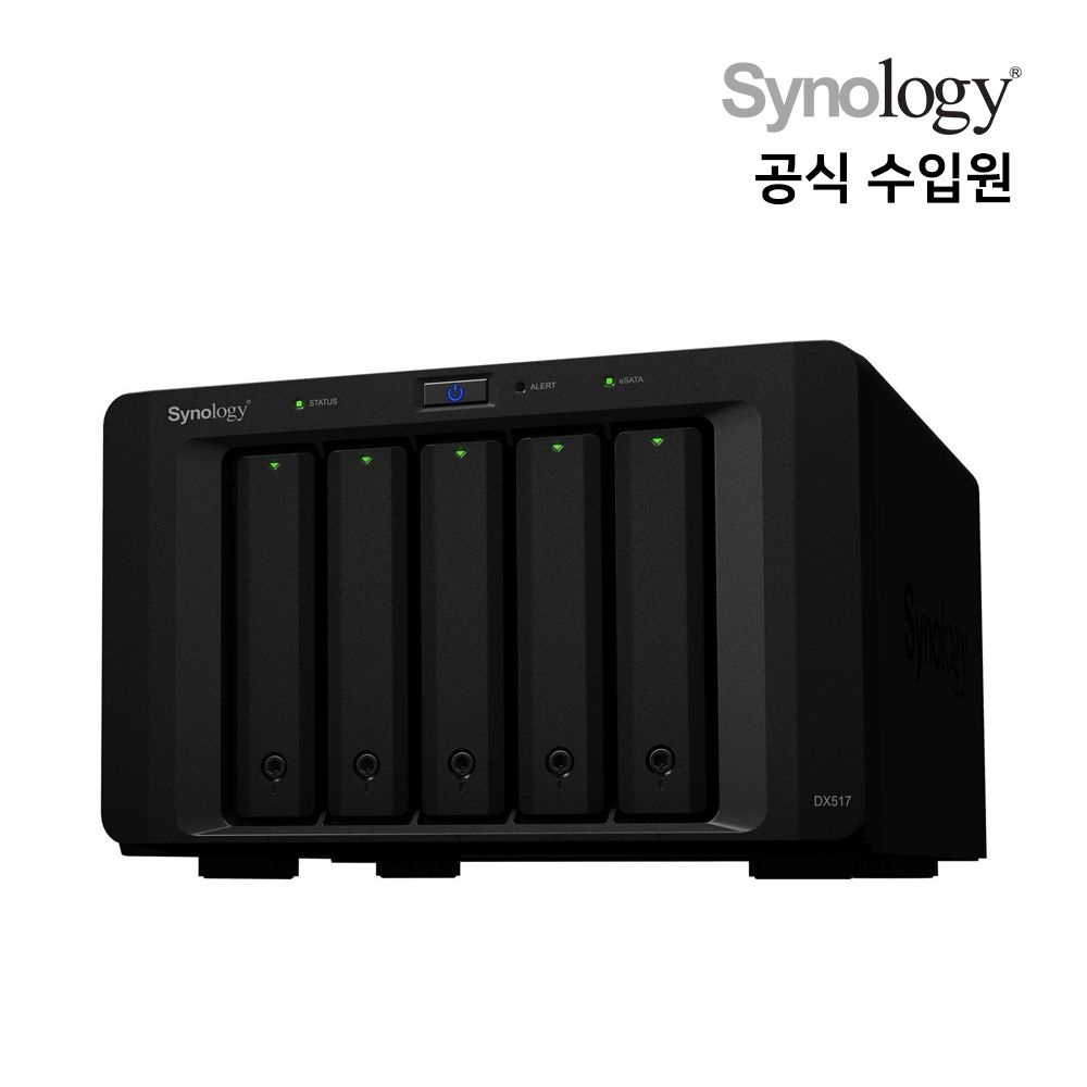 [오늘출발] 시놀로지 Synology DX517 DiskStation의 원활한 용량 시놀로지 확장유닛