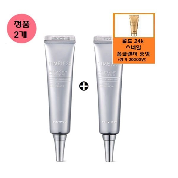 필수뷰티 토니모리 (대용량 70ml*정품2개)타임리스 이지에프 아이크림윤기 생기 보습사은품/골드24k 스네일 폼클렌