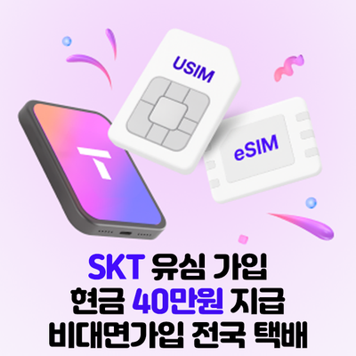 유심