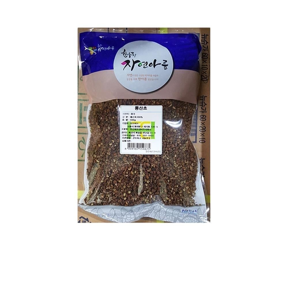식자재 식재료 도매 산초 통 한진 500g  1개