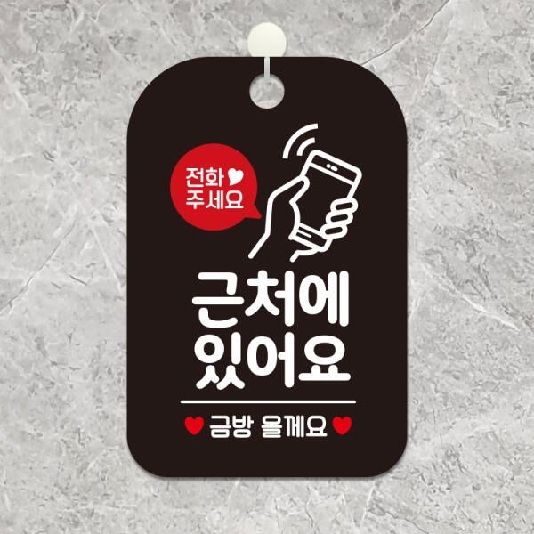아트박스/제제데코 휴무 안내표지판 팻말 제작 HA195근처에있어요금방