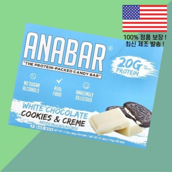 [해외] 아나바 단백 프로틴이 가득한 캔디바 화이트 초콜릿 쿠키 크림 12바 각 2.29온스 65g The Anabar Protein Packed Candy Bar White