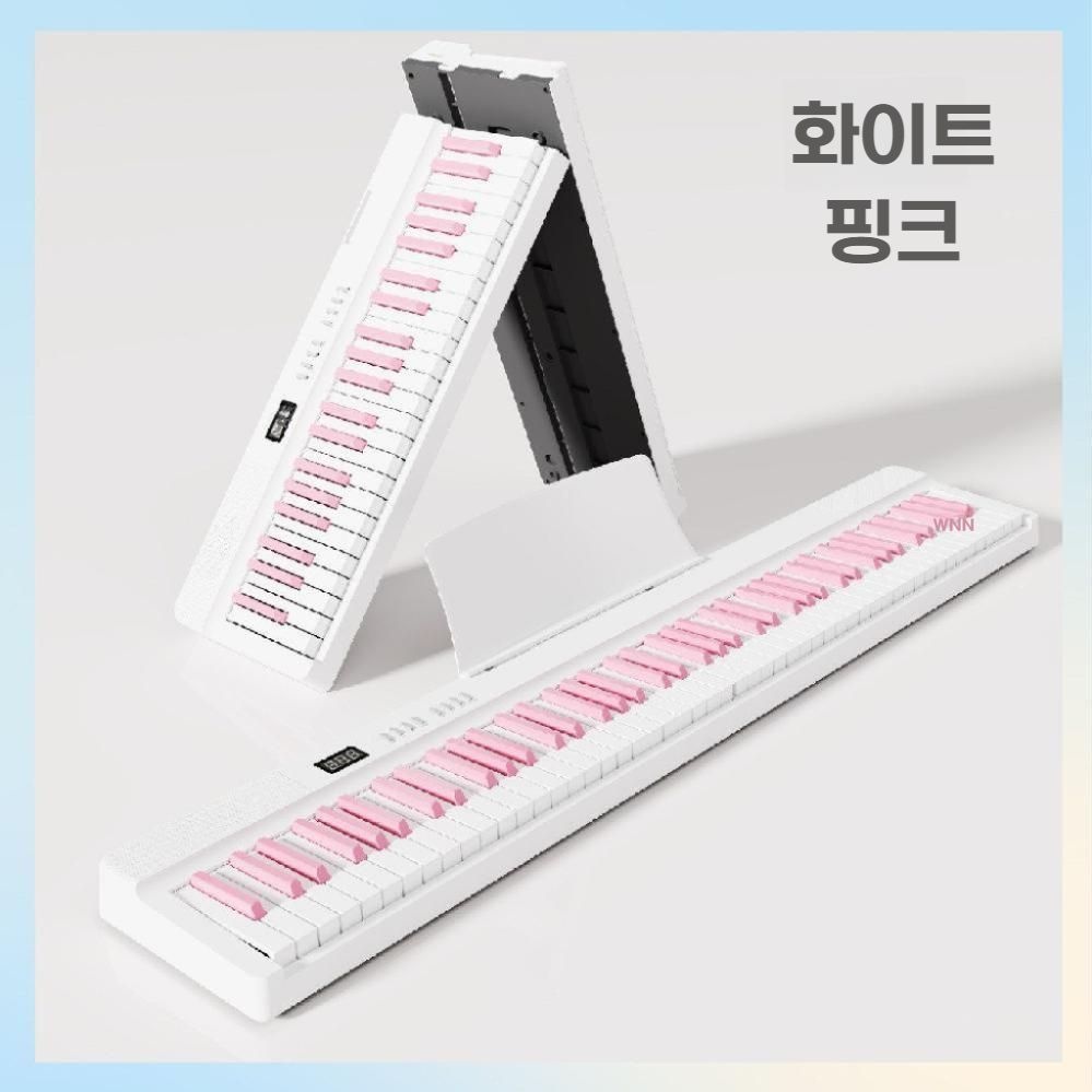 [해외] 휴대용 88키 무소음 자석축 기계식 키보드 피아노 해머건반 접이식 건반