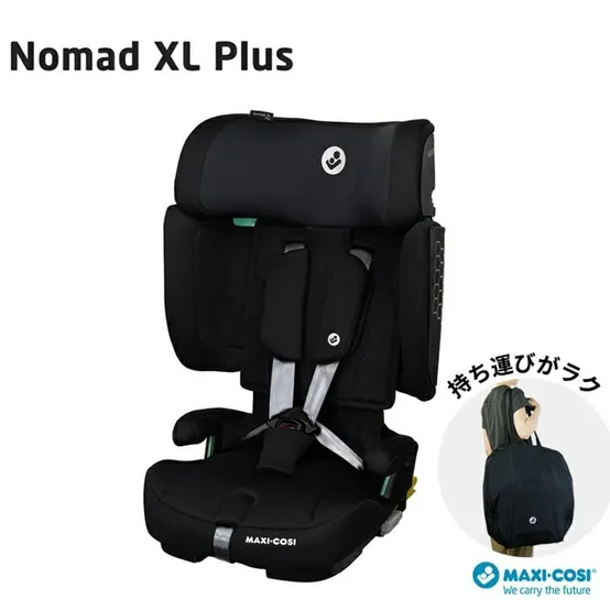 맥시코시 시트 노마드 XL 플러스 오센틱 블랙