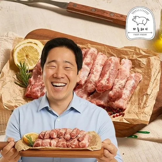 하늘돼지 국내산 1등급 이상 부위별 모음전 캠핑요리 돼지고기 뒷갈비 쪽갈비 한돈