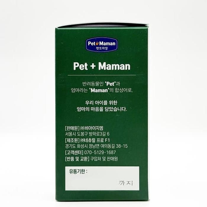 제품 뒷면의 사용방법을 참조해주세요. 펫또마망 관절 건강에 도움 80g x3SET(SH)