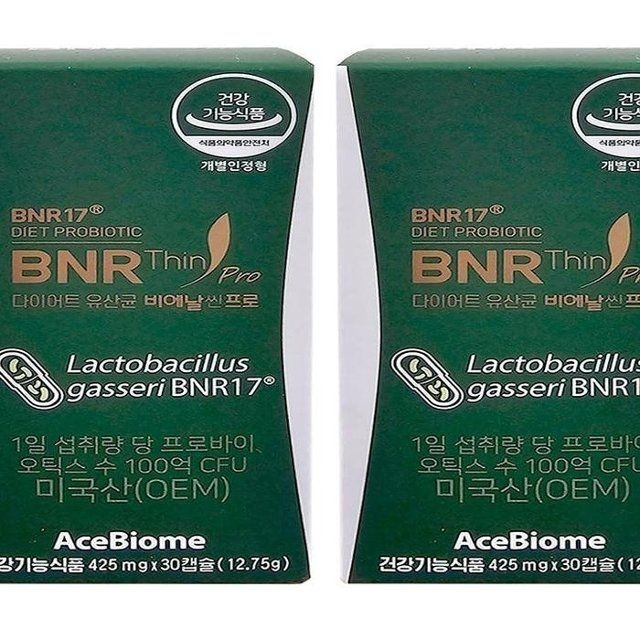 BNR17유산균 비엔날씬 비에날씬 프로 김희선 다이어트 유...