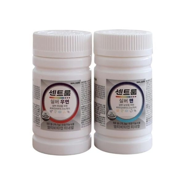센트룸 멀티비타민 실버맨(50정) + 실버우먼(50정)