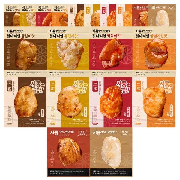 서동 맛에 반했닭 닭가슴살+닭다리살 혼합 20팩 (100g x 10종)