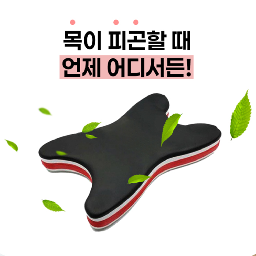 컴포트넥 경추 스트레쳐 목마사지 스트레칭 두통완화 목지압