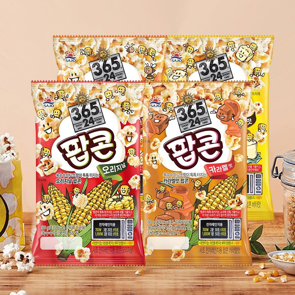 [사조]사조 팝콘 70g x 36봉 (12+12+12)4종 골라담기(오리지널/카라멜/버터/달콤) : 롯데ON