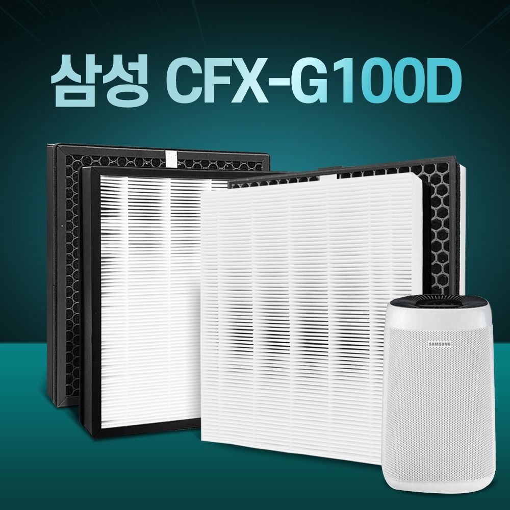 삼성 CFX-G100D 공기청정기 호환필터