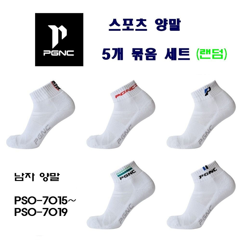 패기앤코 남성용 스포츠 양말 5켤레 세트