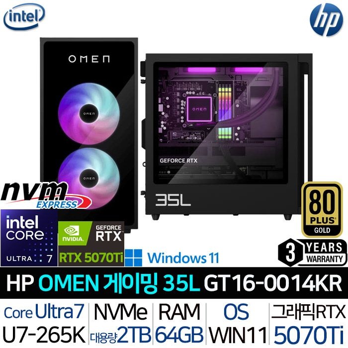 HP 오멘 35L GT16-0014KR 인텔 울트라7 RTX 5070Ti 윈도우11 1000W 파워 수랭쿨러 탑재 고사양 게이밍 데스크탑 PC 3년 워런티