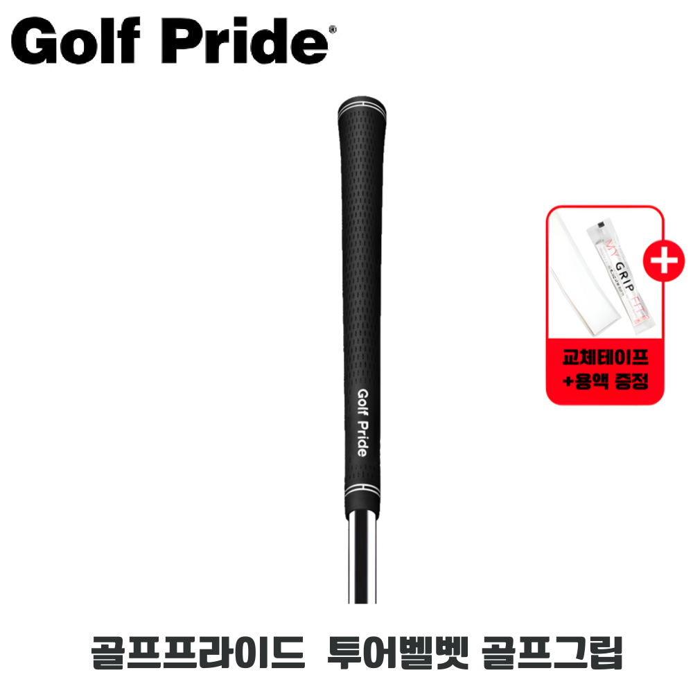 EATON 골프프라이드 [골프프라이드] 정품 투어벨벳 골프그립 남성용 016-1 58 립 라운드 미드사이즈  외