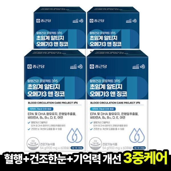 종근당 혈행 건강프로젝트365 초임계 알티지 오메가3 앤 징코 900mg 60캡슐 4