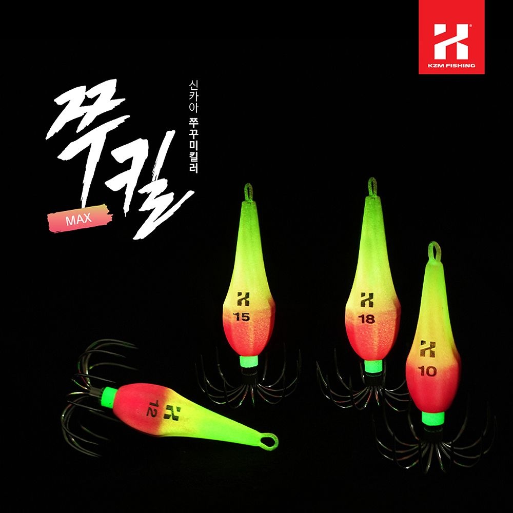 카즈미 쭈킬 MAX 투톤 10호 낚시 야광 에기 봉돌 낚시장비 애자