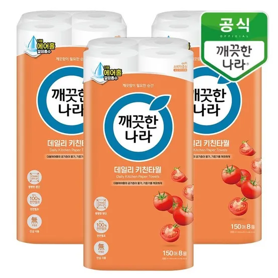 깨끗한나라 데일리 키친타올 150매 8롤x3팩
