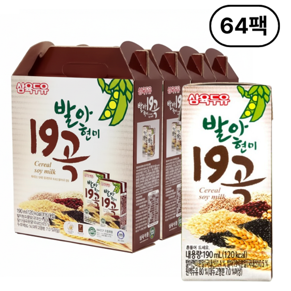 삼육두유 발아현미 19곡 190ml 64팩