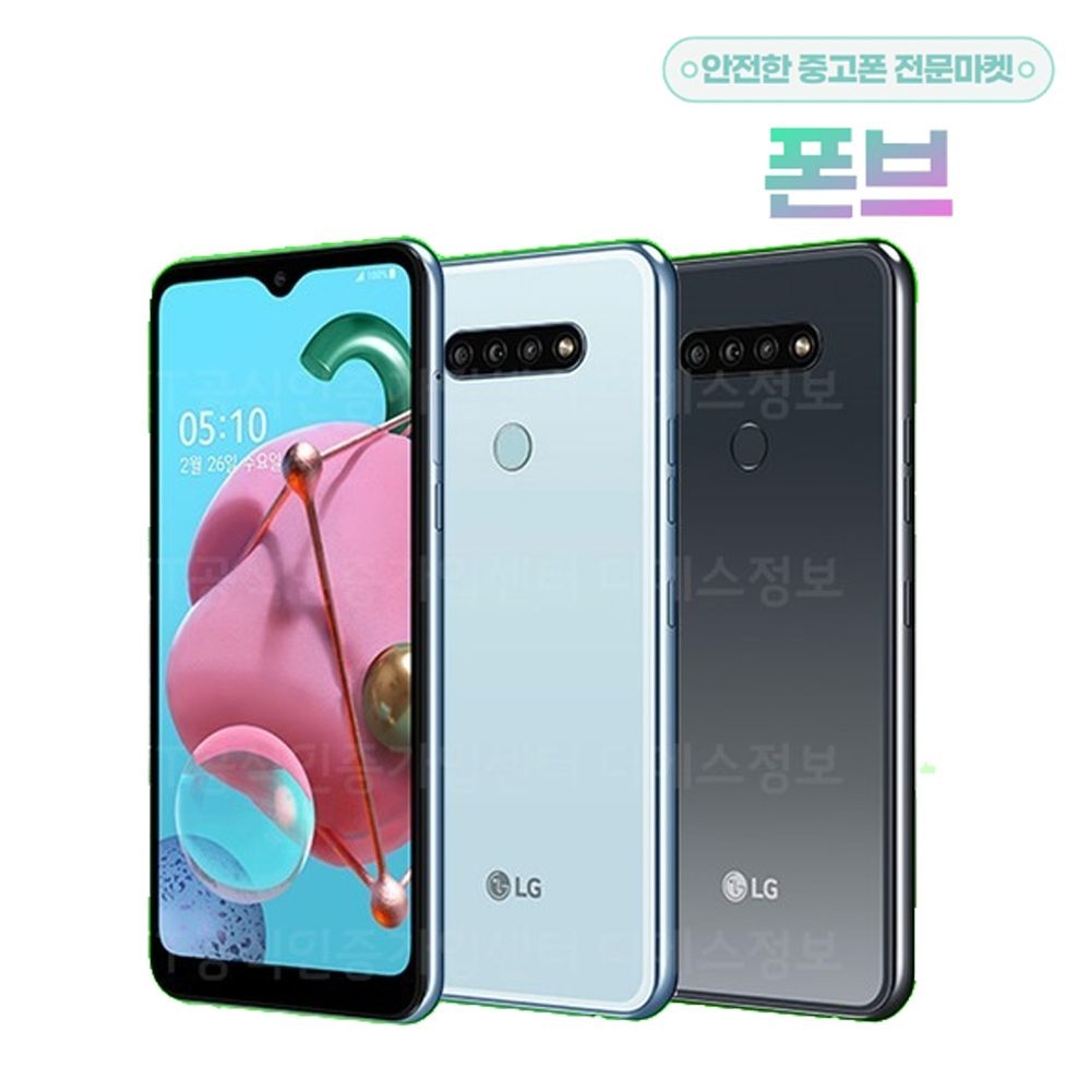 LG전자 LG전자 LG Q51 공기계