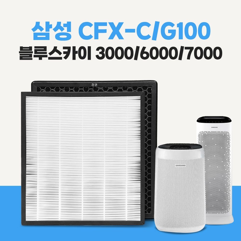 삼성 AX34T3000WWD 호환필터 CFX-G100D