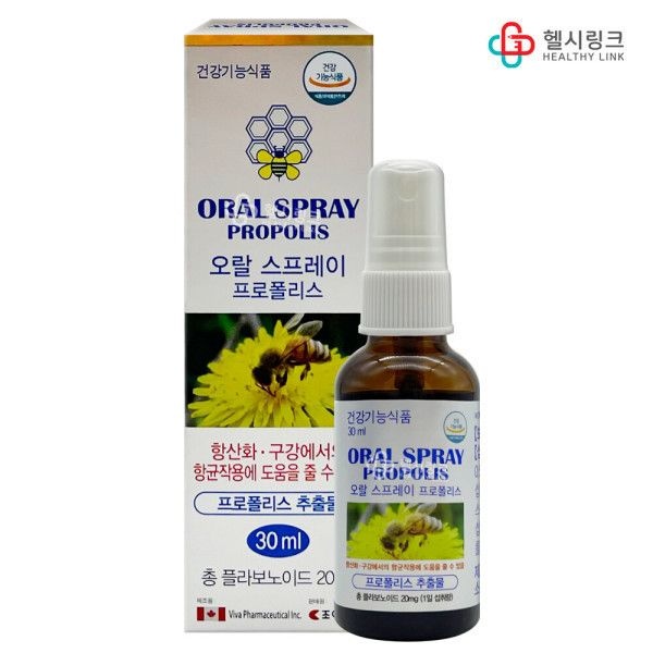 조아제약 약국판매용 오랄스프레이 30ml 프로폴리스 항산화 구강항균 플라보노이드20mg