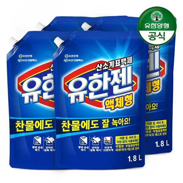 유한젠 [유한양행] 유한젠 액체세제 1.8L 리필 (살균표백제) x 4개