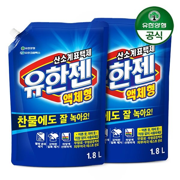 [유한양행] 유한젠 액체세제 1.8L 리필 (살균표백제) x 2개