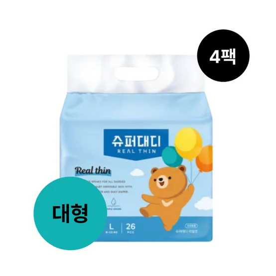 슈퍼대디 26매X4팩 104매 (대형) 리얼씬 팬티 기저귀