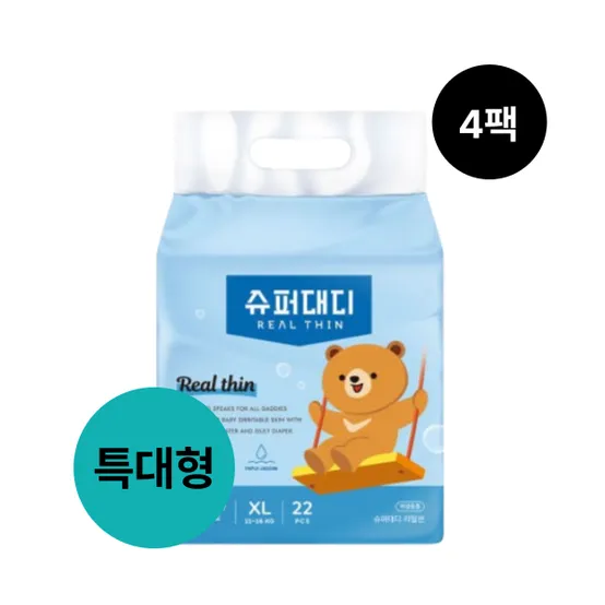 슈퍼대디 22매X4팩 88매 (특대형) 리얼씬 팬티 기저귀
