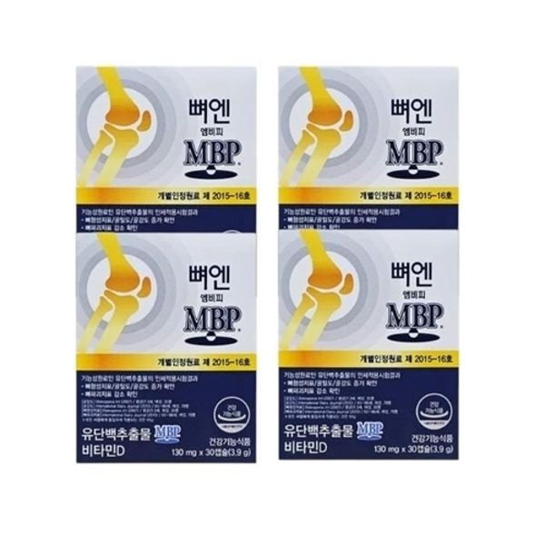 네추럴웨이 뼈엔 엠비피 MBP 130mg x 30캡슐 4개