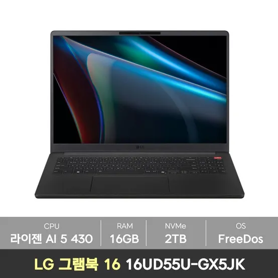 (선물드림)(당일출발) LG gram BOOK 2026 그램북 16UD55U-GX5JK 라이젠 AI 5 400시리즈 램16GB+NVMe2TB 사무용 노트북 NN