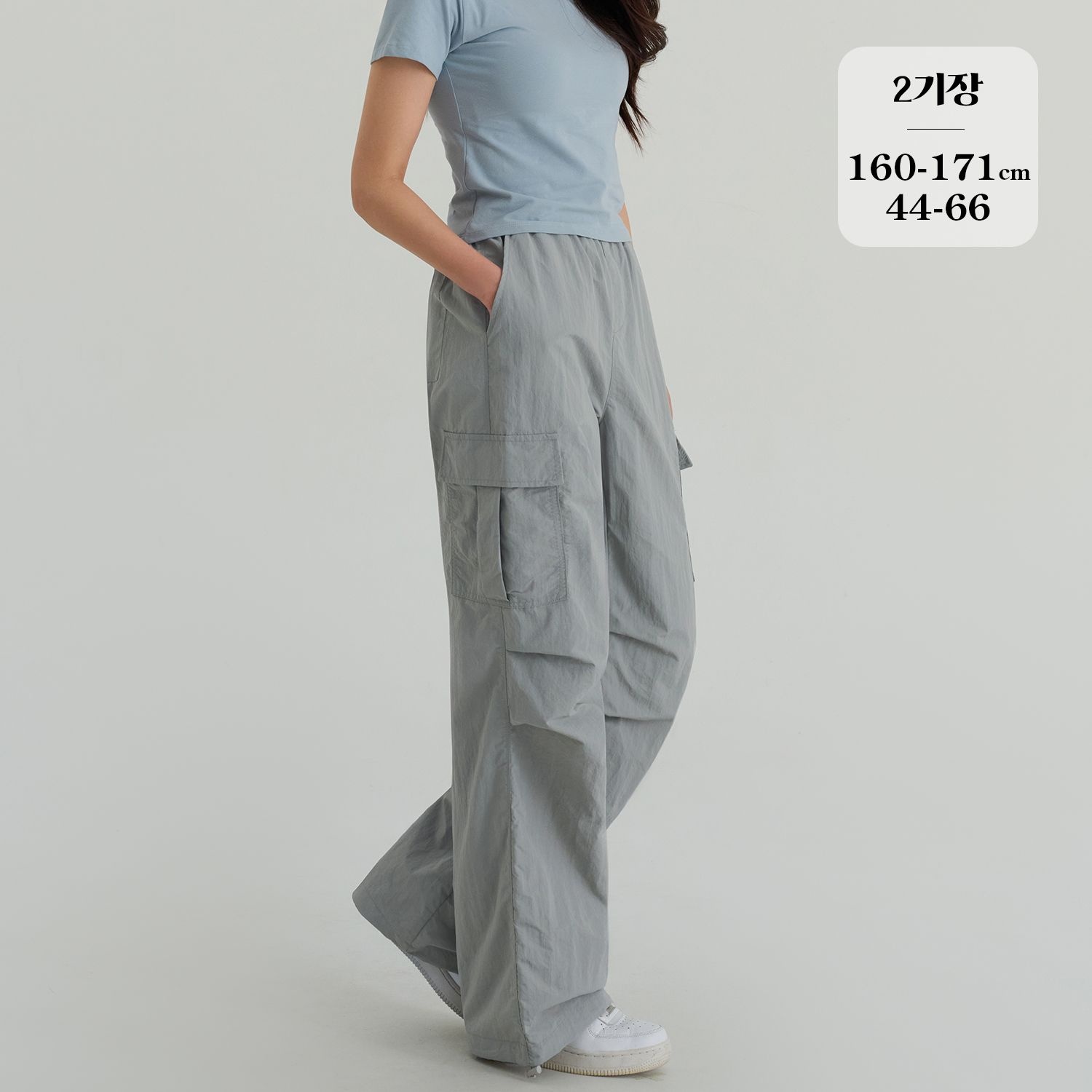 와이드 바스락 나일론 카고 파라슈트 트레이닝 바지 (P2612)