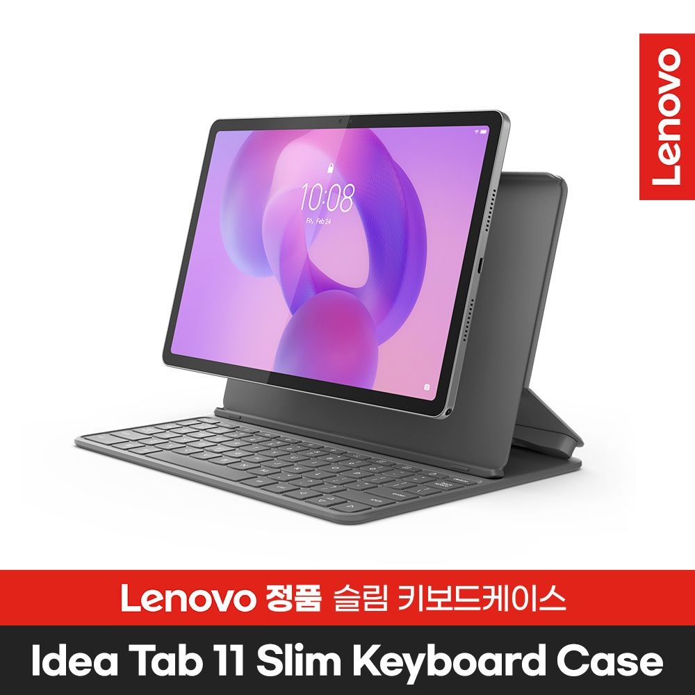 [오늘출발] 레노버 정품 레노버 Idea Tab 11 전용 슬림 키보드케이스