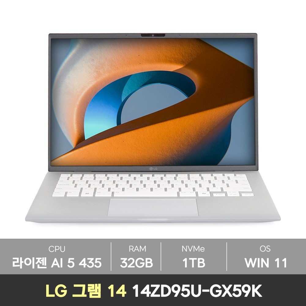 LG전자 (선물드림)(당일출발) LG gram 14 2026 그램 14ZD95U-GX59K 라이젠 5 AI 400시리즈 램32GB+NVMe1TB+WIN11 노트북 NN