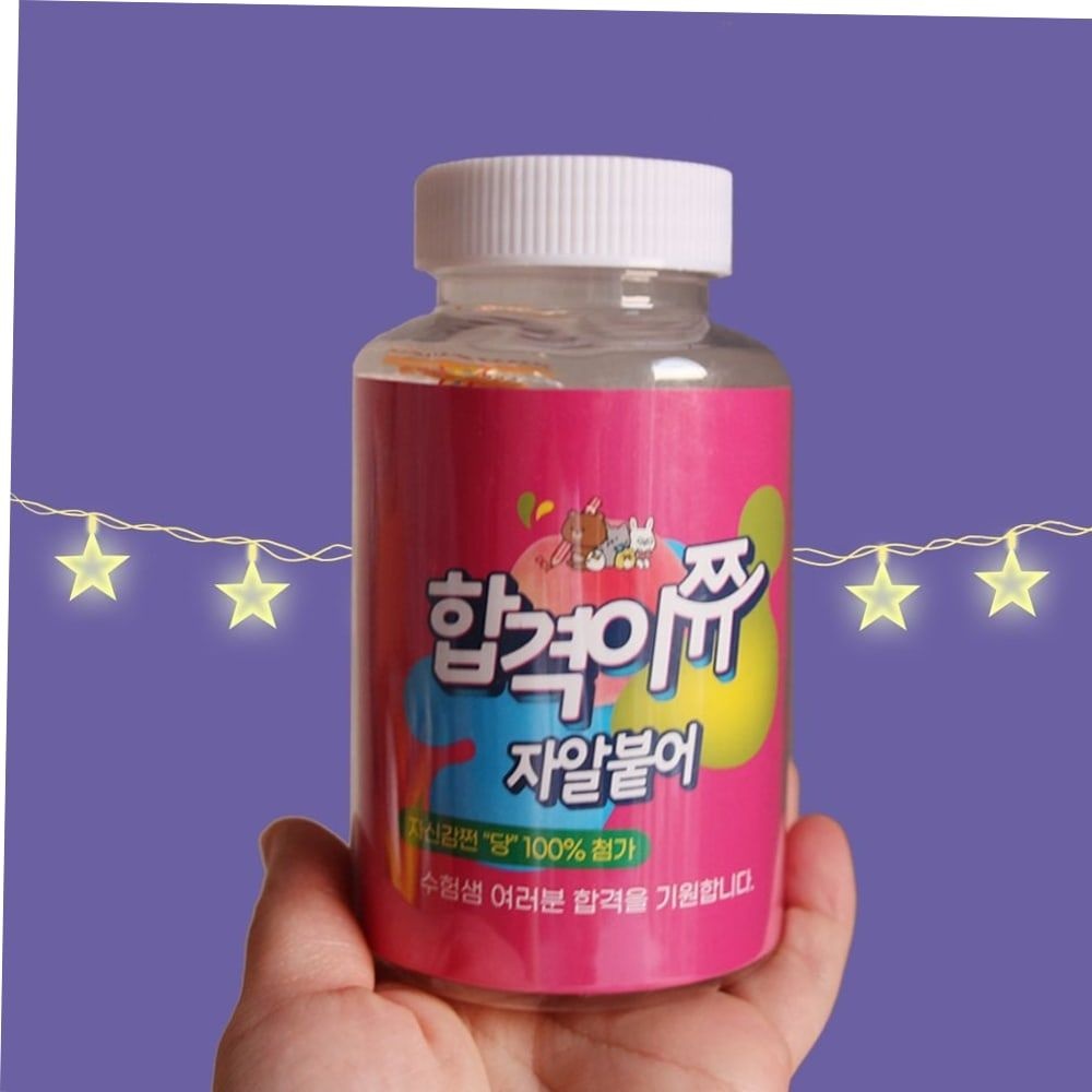 간식꾸러미 수능 시험 응원 선물합격이쮸 엿 과자 간식 고3