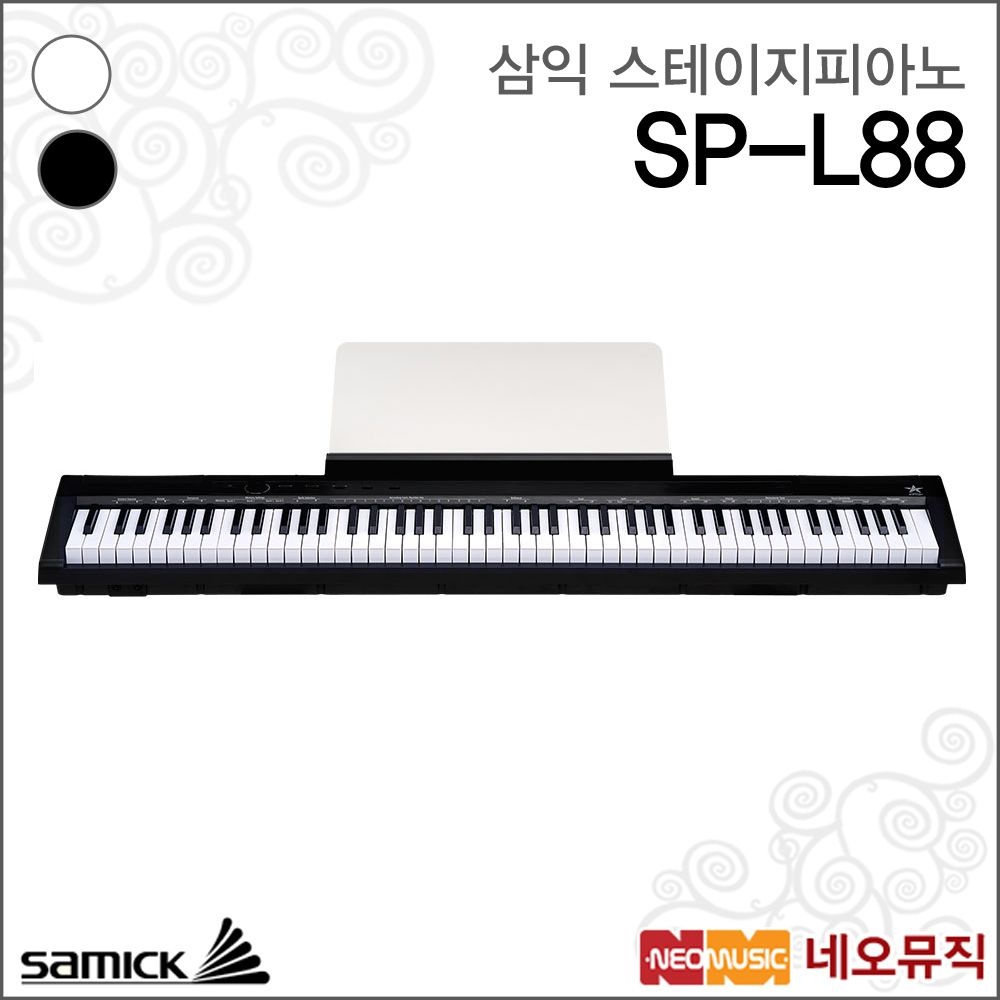 삼익 SP-L88 KPOP 디지털피아노 / 스테이지 전자피아노