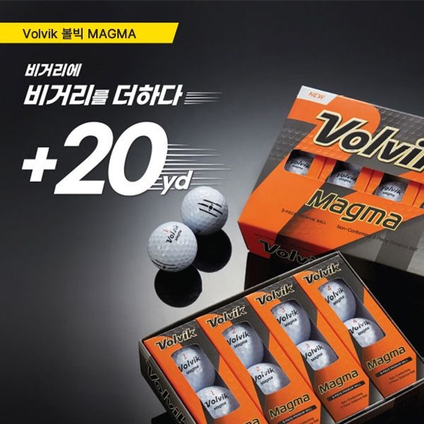 볼빅 Volvik 볼빅 마그마 3피스 비거리 골프공 1더즌 (12구)